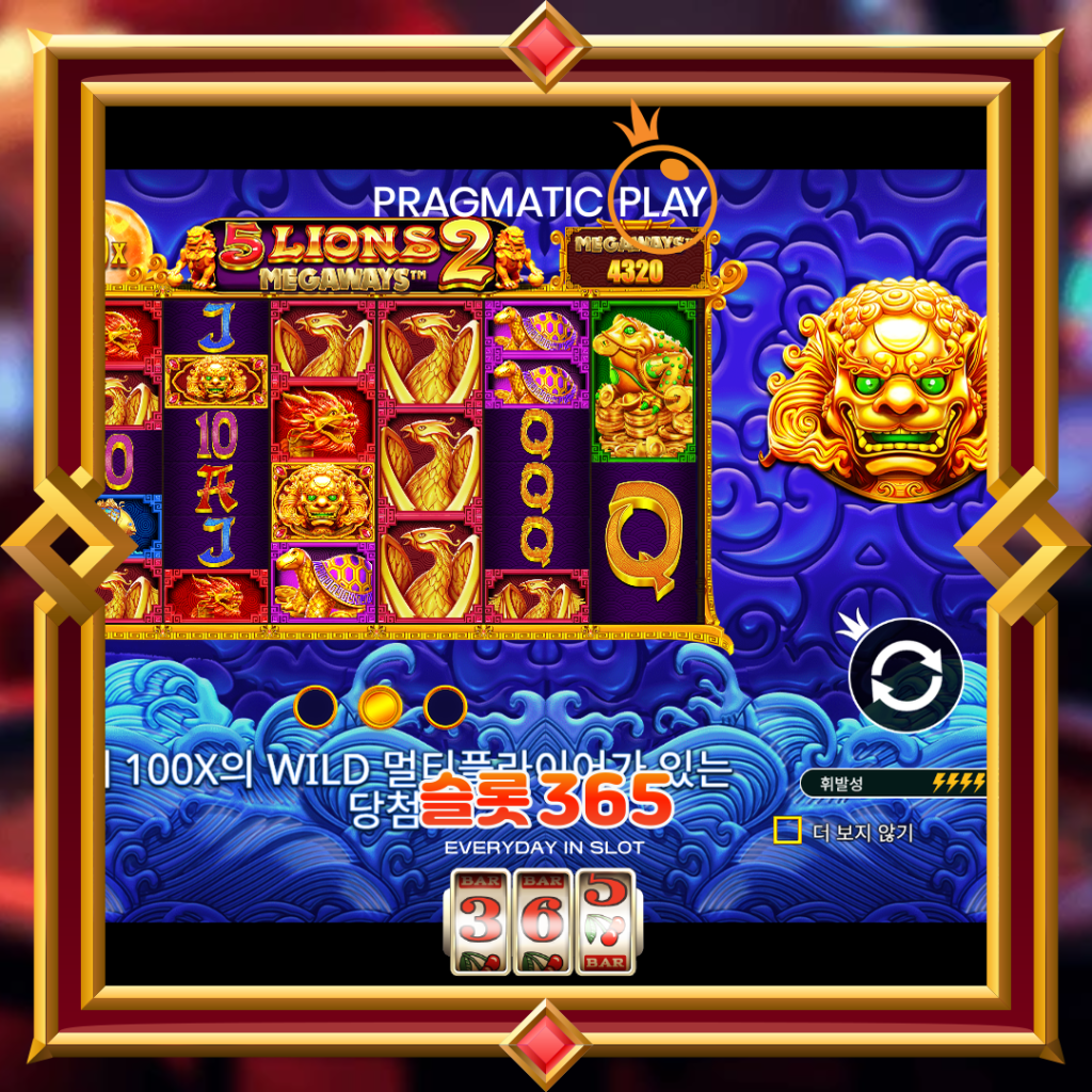 [무료슬롯] “5 라이언즈 메가웨이즈 2” – 프라그마틱 플레이(Pragmatic Play)