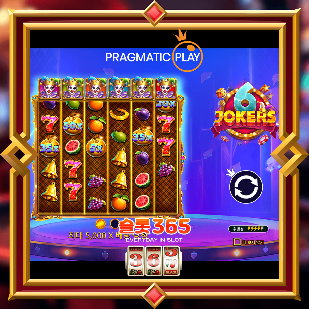 프라그마틱플레이 [6 조커]