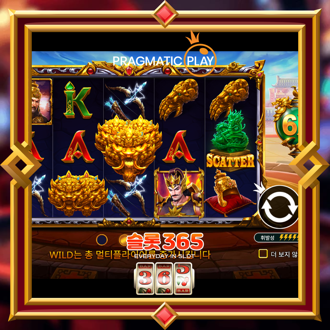 프라그마틱플레이 [가톳 카카's 퓨리]