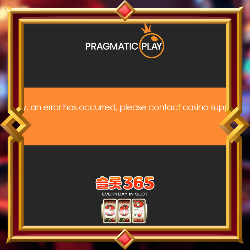 [무료슬롯] “골든 뷰티” – 프라그마틱 플레이(Pragmatic Play)