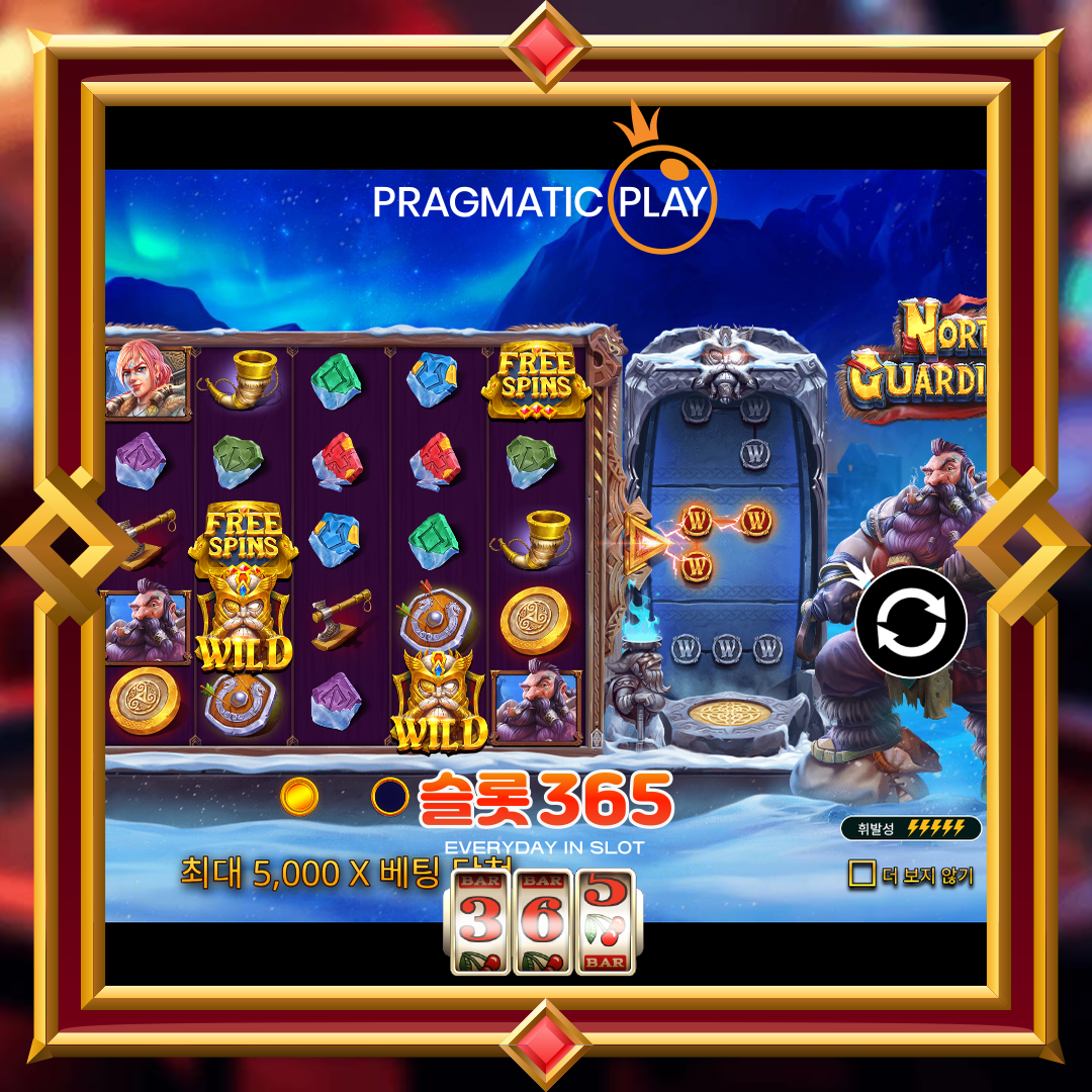 프라그마틱플레이 [노스 가디언즈]