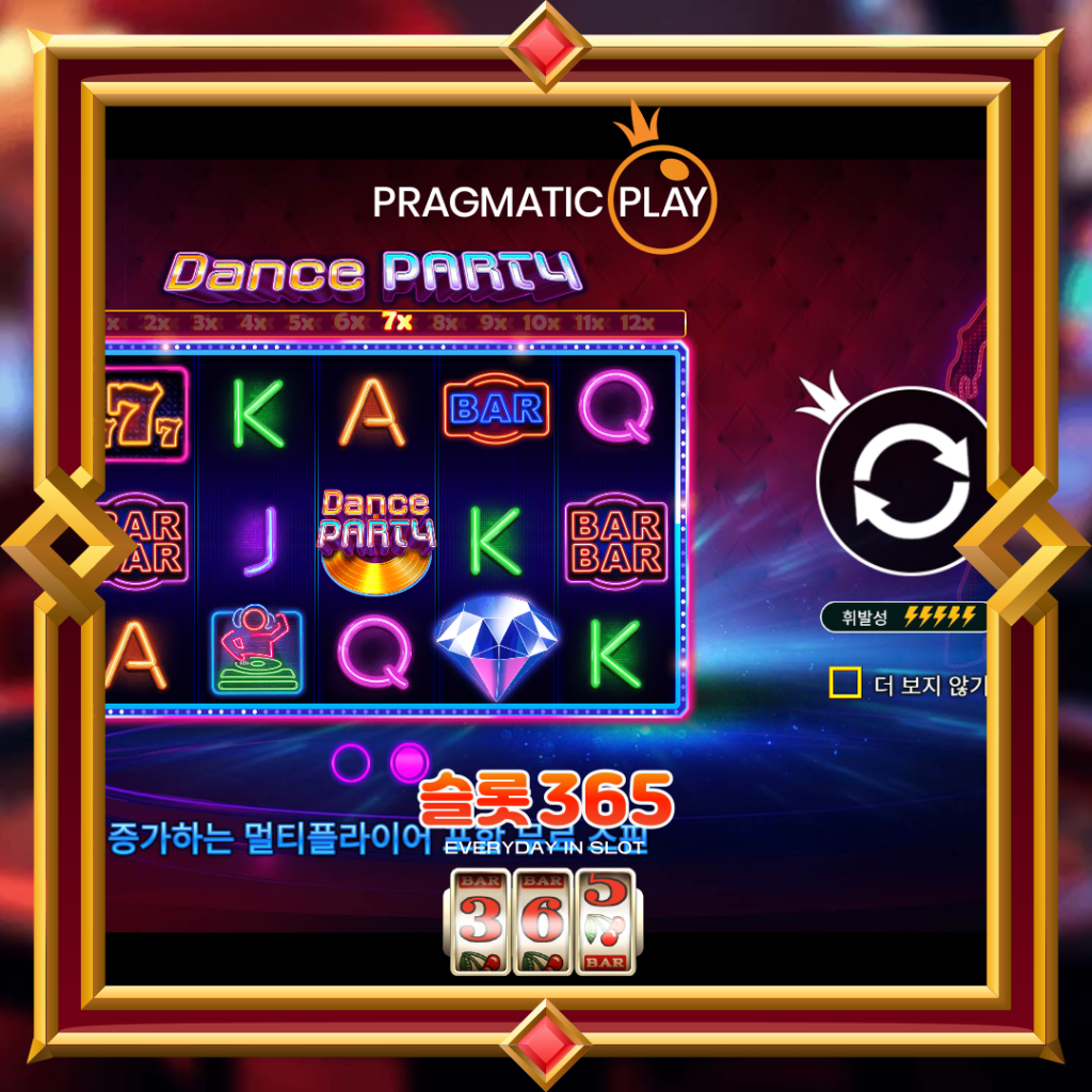[무료슬롯] “댄스 파티” – 프라그마틱 플레이(Pragmatic Play)