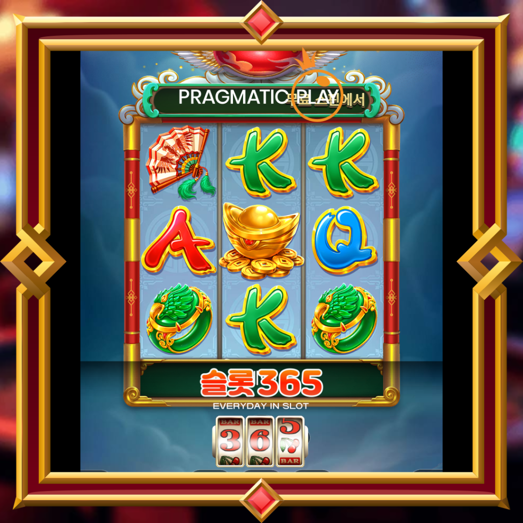 [무료슬롯] “럭키 피닉스” – 프라그마틱 플레이(Pragmatic Play)