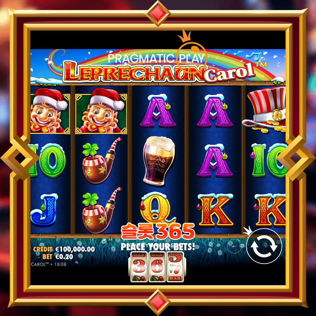 프라그마틱플레이 [레프레숀 캐롤]