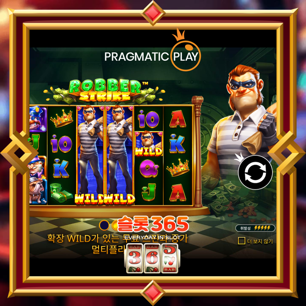 [무료슬롯] “로벌 스트라이크” – 프라그마틱 플레이(Pragmatic Play)
