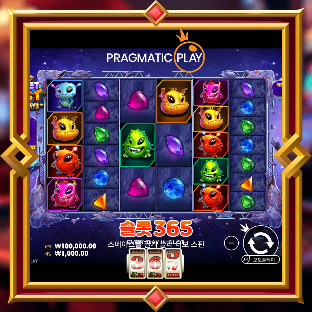 프라그마틱플레이 [로켓 블래스트 메가웨이즈]