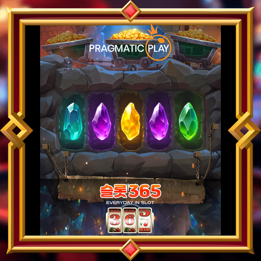 프라그마틱플레이 [마스터 잼스]