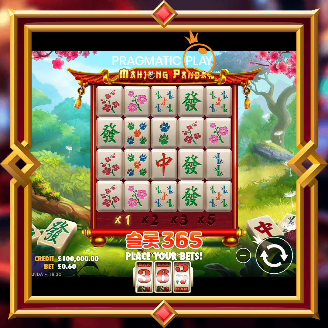 프라그마틱플레이 [마종 판다]