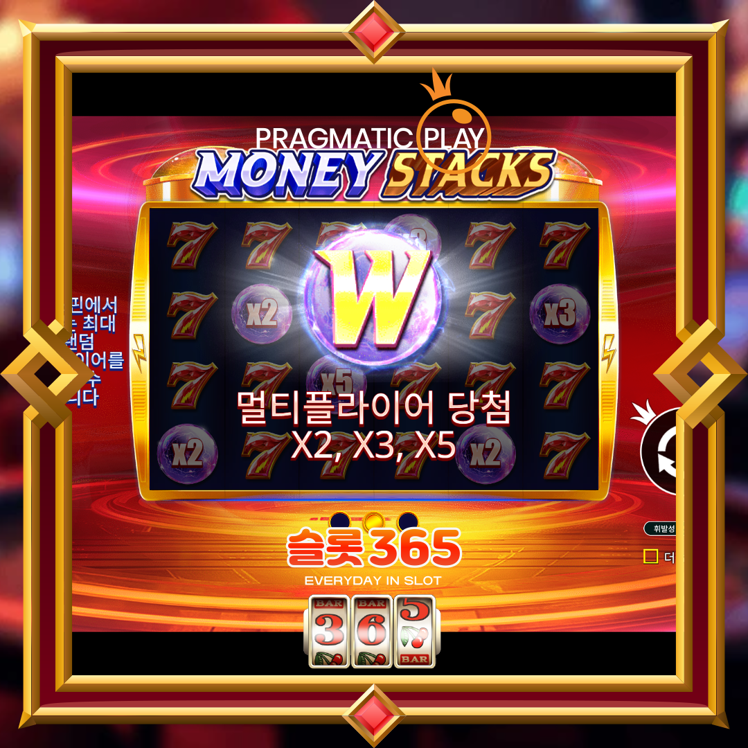 프라그마틱플레이 [머니 브릿츠]