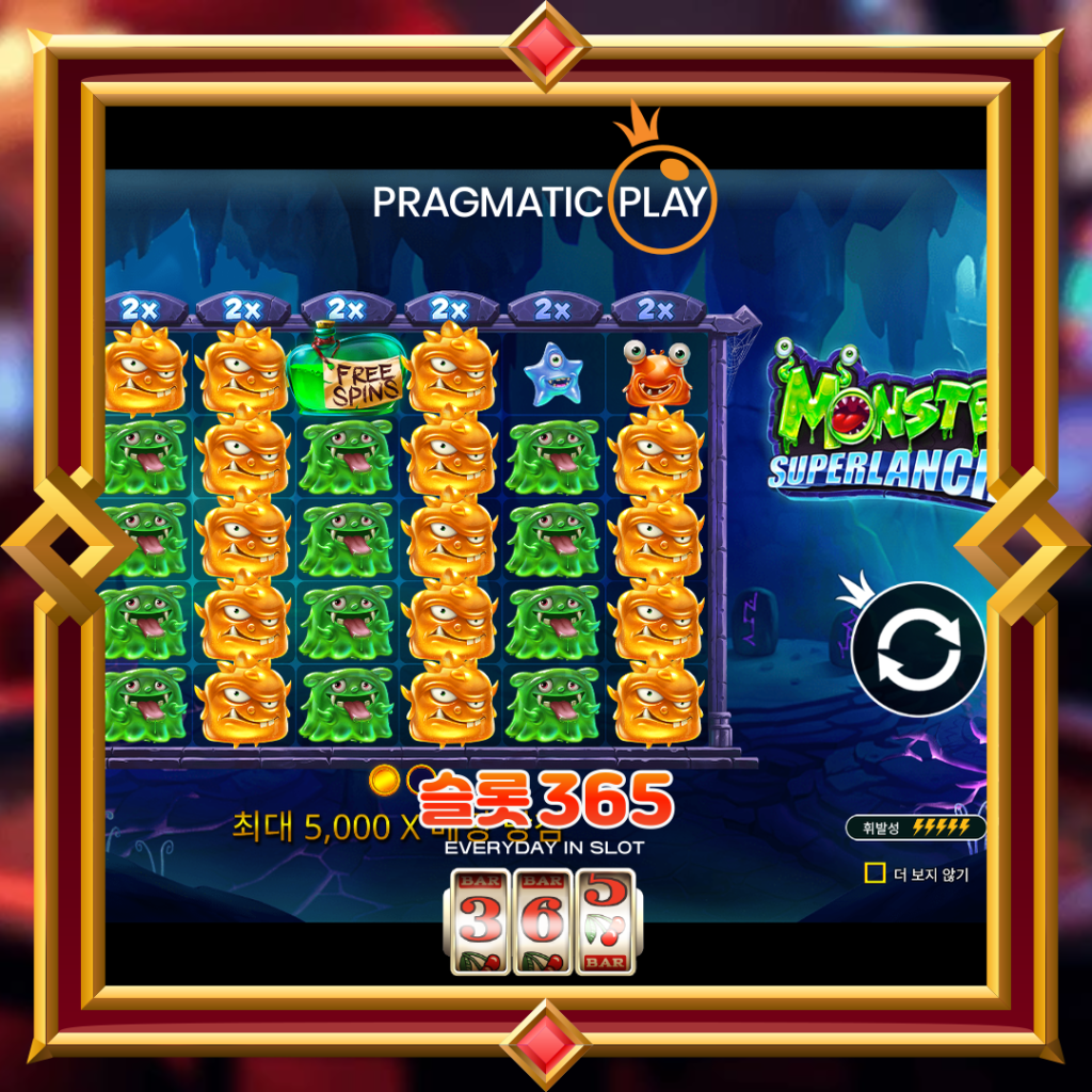 [무료슬롯] “몬스터 슈퍼런치” – 프라그마틱 플레이(Pragmatic Play)