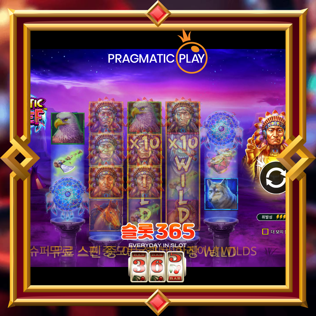 프라그마틱플레이 [미스틱 치프]