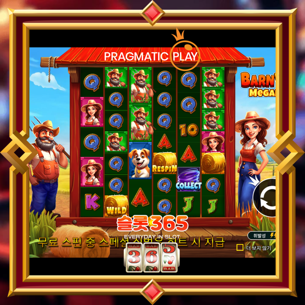 [무료슬롯] “바니야드 메가헤이스 메가웨이즈” – 프라그마틱 플레이(Pragmatic Play)