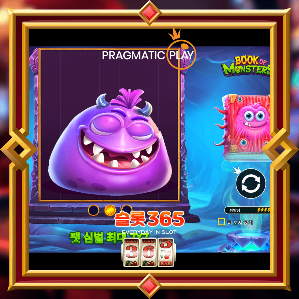 [무료슬롯] “북 오브 몬스터즈” – 프라그마틱 플레이(Pragmatic Play)