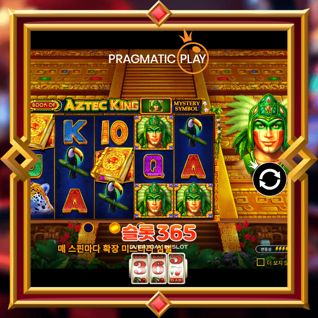 [무료슬롯] “북 오브 아즈텍 킹” – 프라그마틱 플레이(Pragmatic Play)