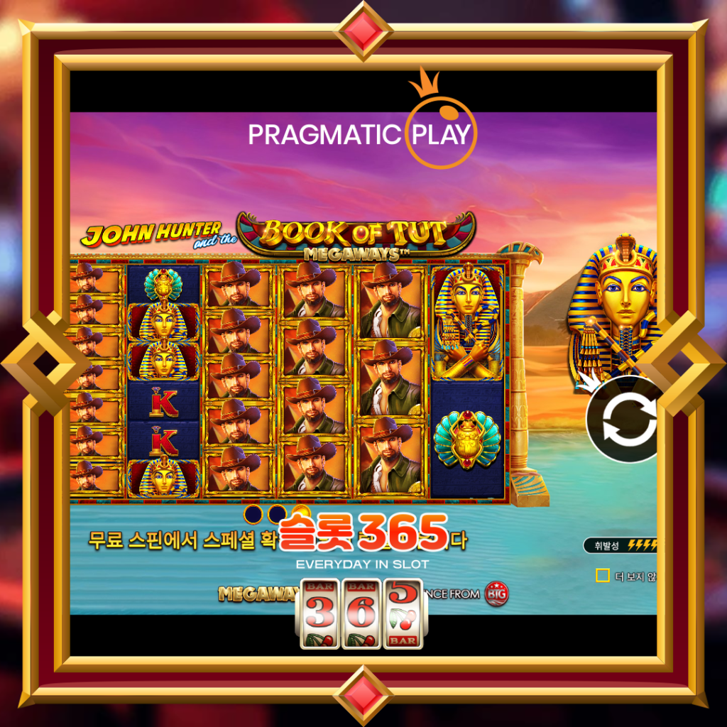 [무료슬롯] “북 오브 텃 메가웨이즈” – 프라그마틱 플레이(Pragmatic Play)