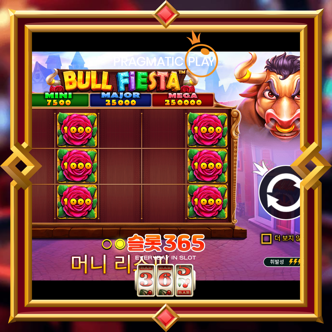 프라그마틱플레이 [불 피에스타]