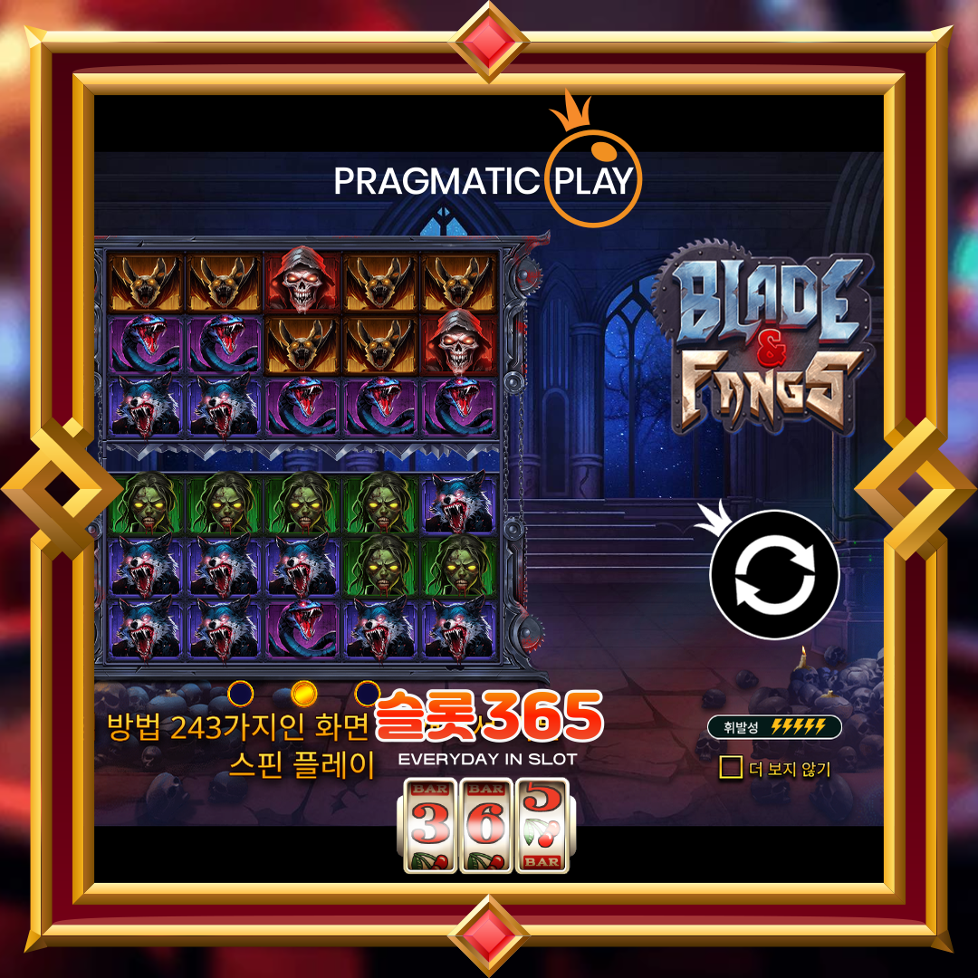 프라그마틱플레이 [블레이드 & 팽스]