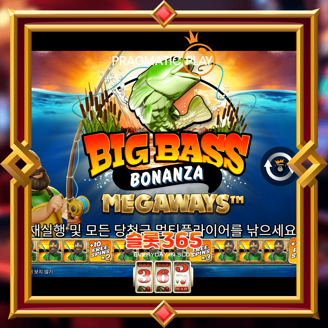 프라그마틱플레이 [빅 배스 보난자 메가웨이즈]