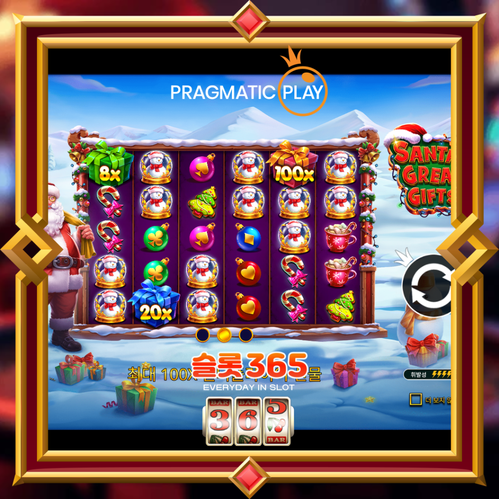 [무료슬롯] “산타즈 그레이트 기프트” – 프라그마틱 플레이(Pragmatic Play)
