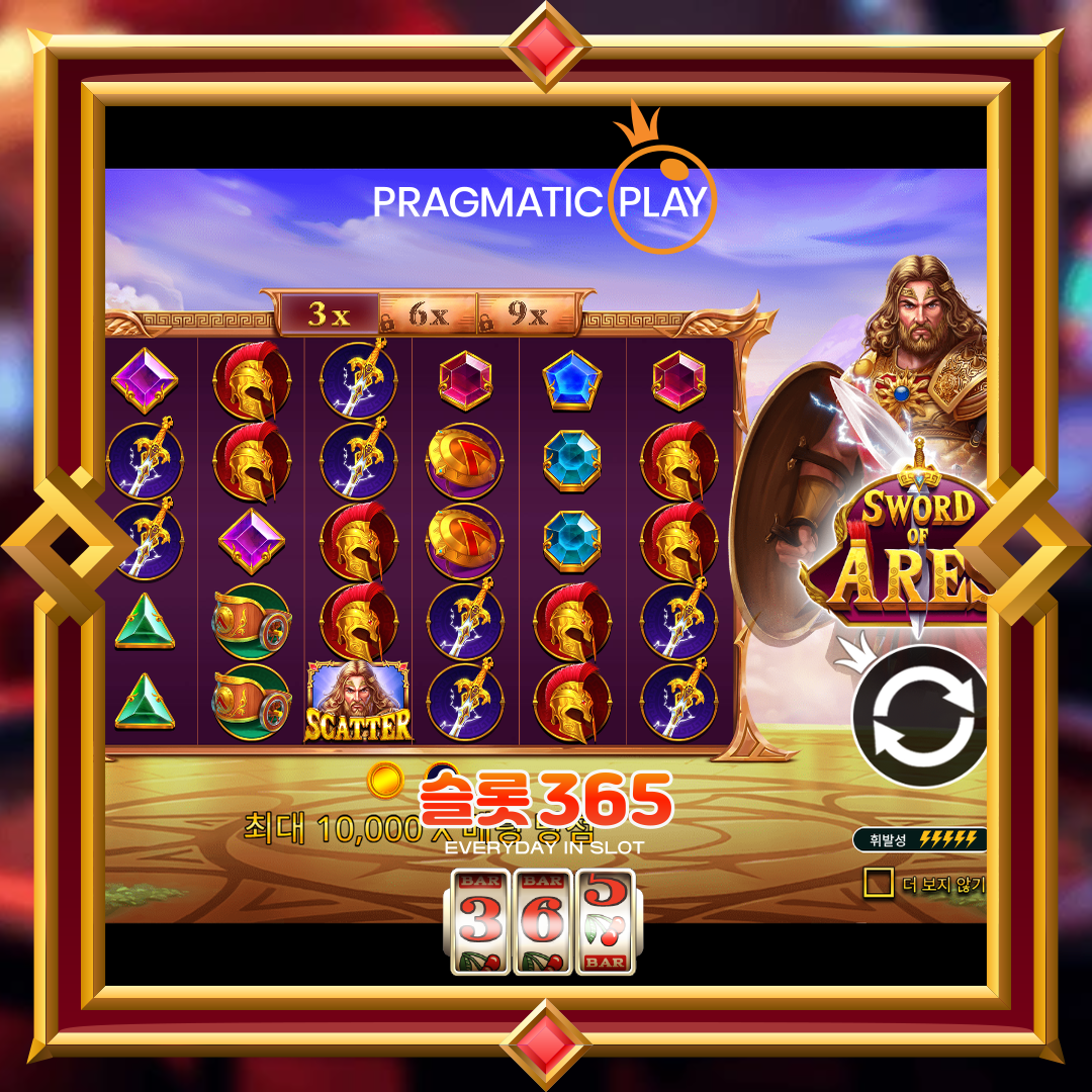 프라그마틱플레이 [소드 오브 아레스]