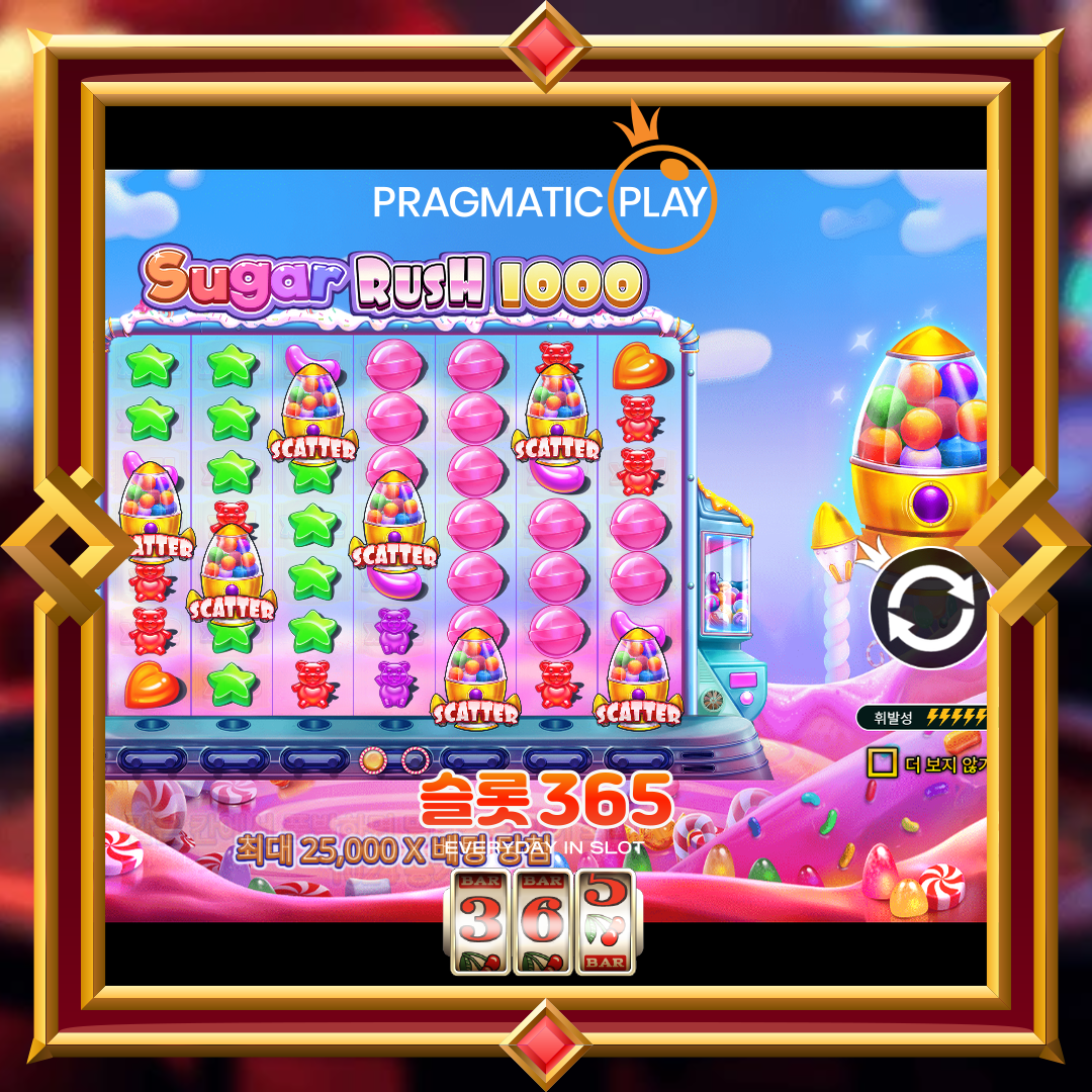프라그마틱플레이 [슈가 러쉬 1000]