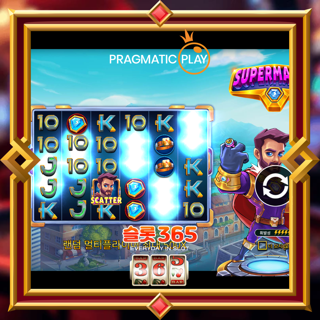 프라그마틱플레이 [슈퍼매니아]