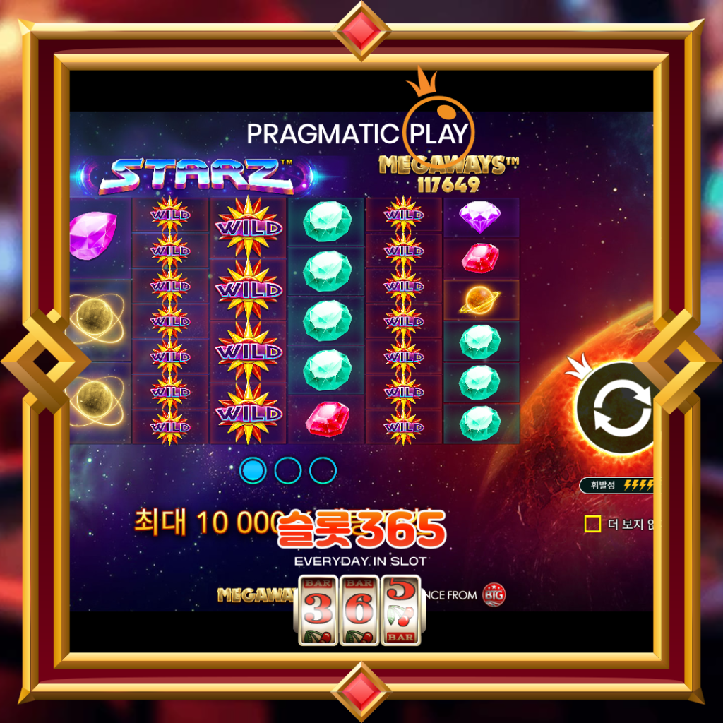 [무료슬롯] “스타즈 메가웨이즈” – 프라그마틱 플레이(Pragmatic Play)