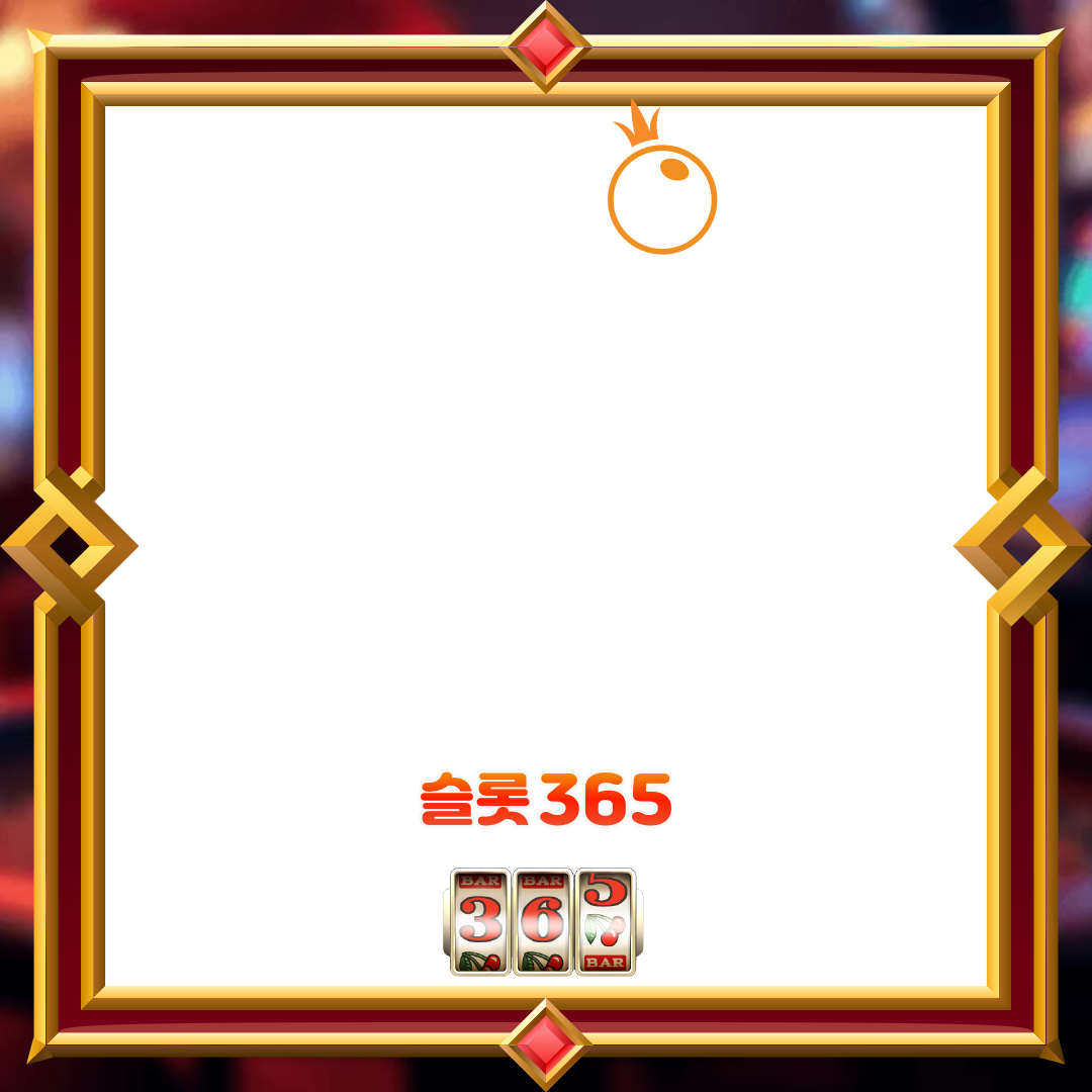 프라그마틱플레이 [스페이스 맨]