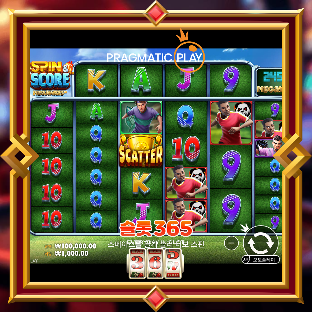 프라그마틱플레이 [스핀 & 스코어 메가웨이즈]