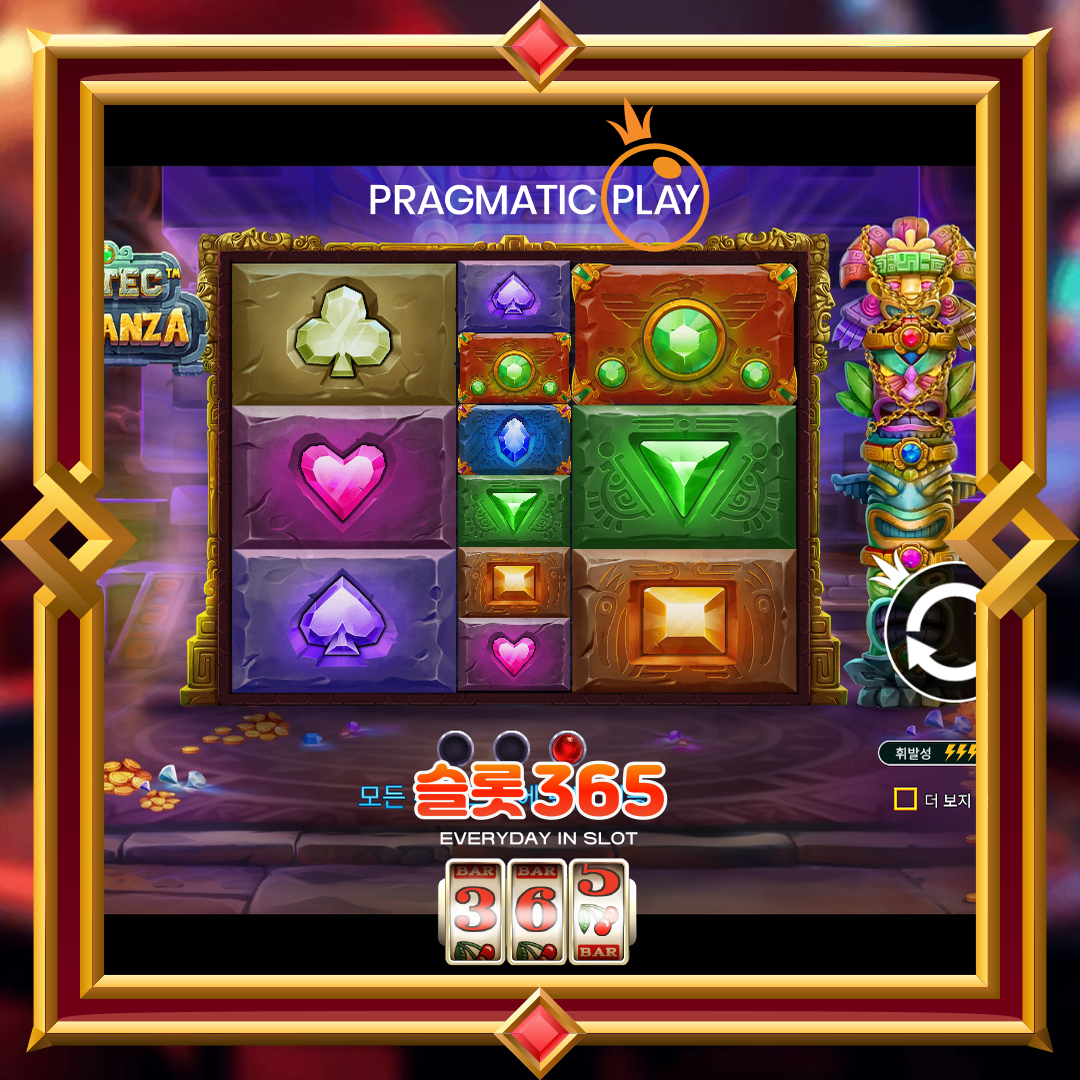 프라그마틱플레이 [아즈텍 보난자]