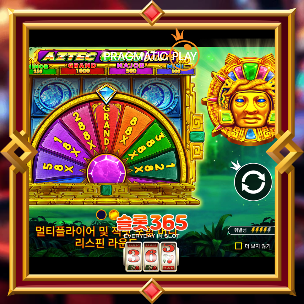 [무료슬롯] “아즈텍 젬스 디럭스” – 프라그마틱 플레이(Pragmatic Play)
