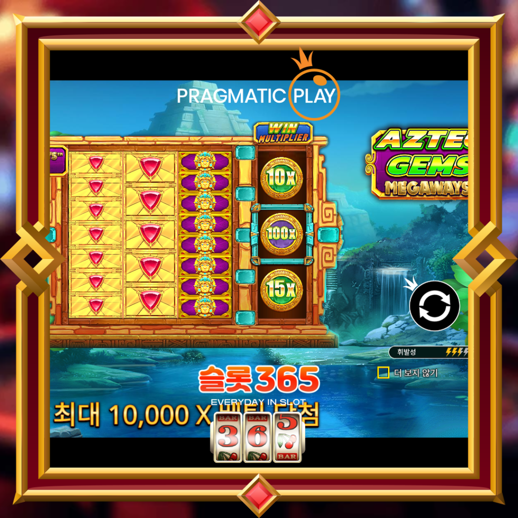 [무료슬롯] “아즈텍 젬스 메가웨이즈” – 프라그마틱 플레이(Pragmatic Play)