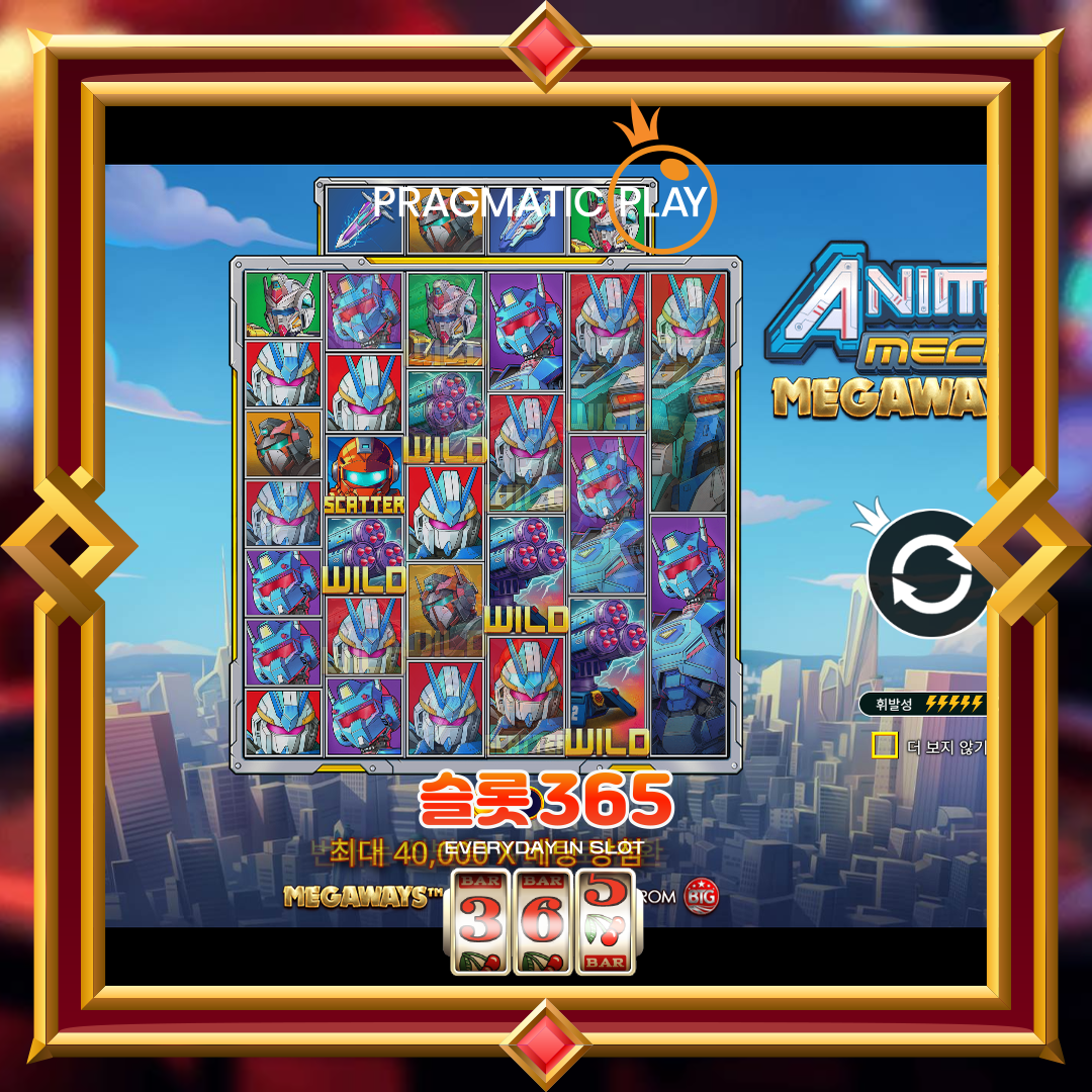 프라그마틱플레이 [애니메 메카 메가웨이즈]