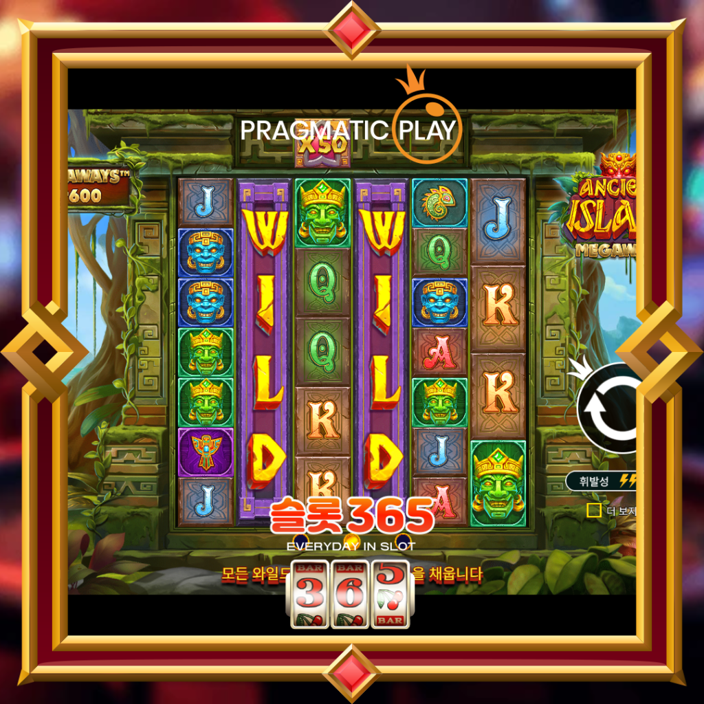 [무료슬롯] “에이션트 아일랜드 메가웨이즈” – 프라그마틱 플레이(Pragmatic Play)