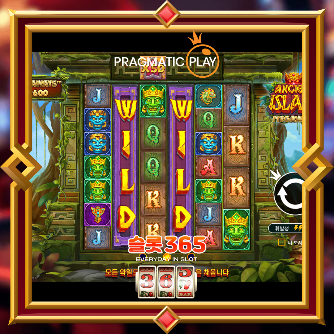 프라그마틱플레이 [에이션트 아일랜드 메가웨이즈]