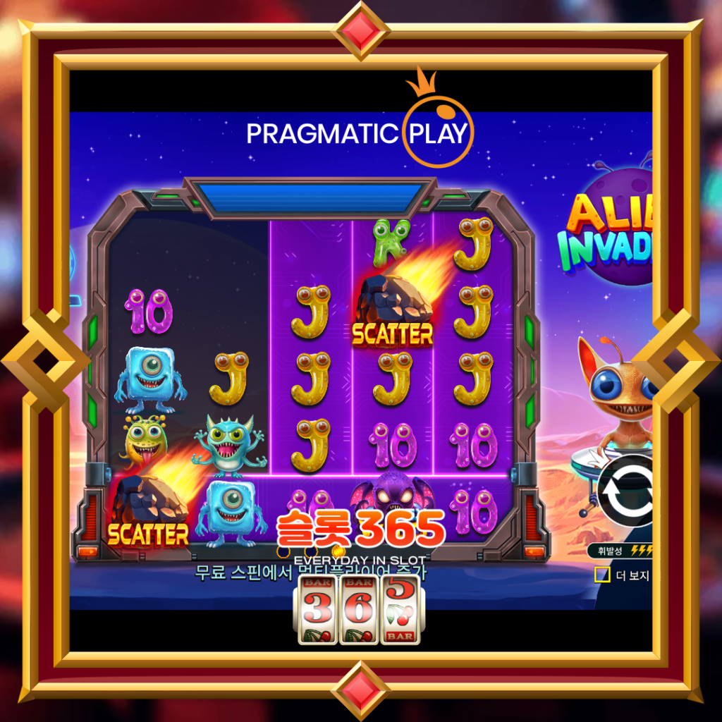 [무료슬롯] “에일리언 인베이더즈” – 프라그마틱 플레이(Pragmatic Play)