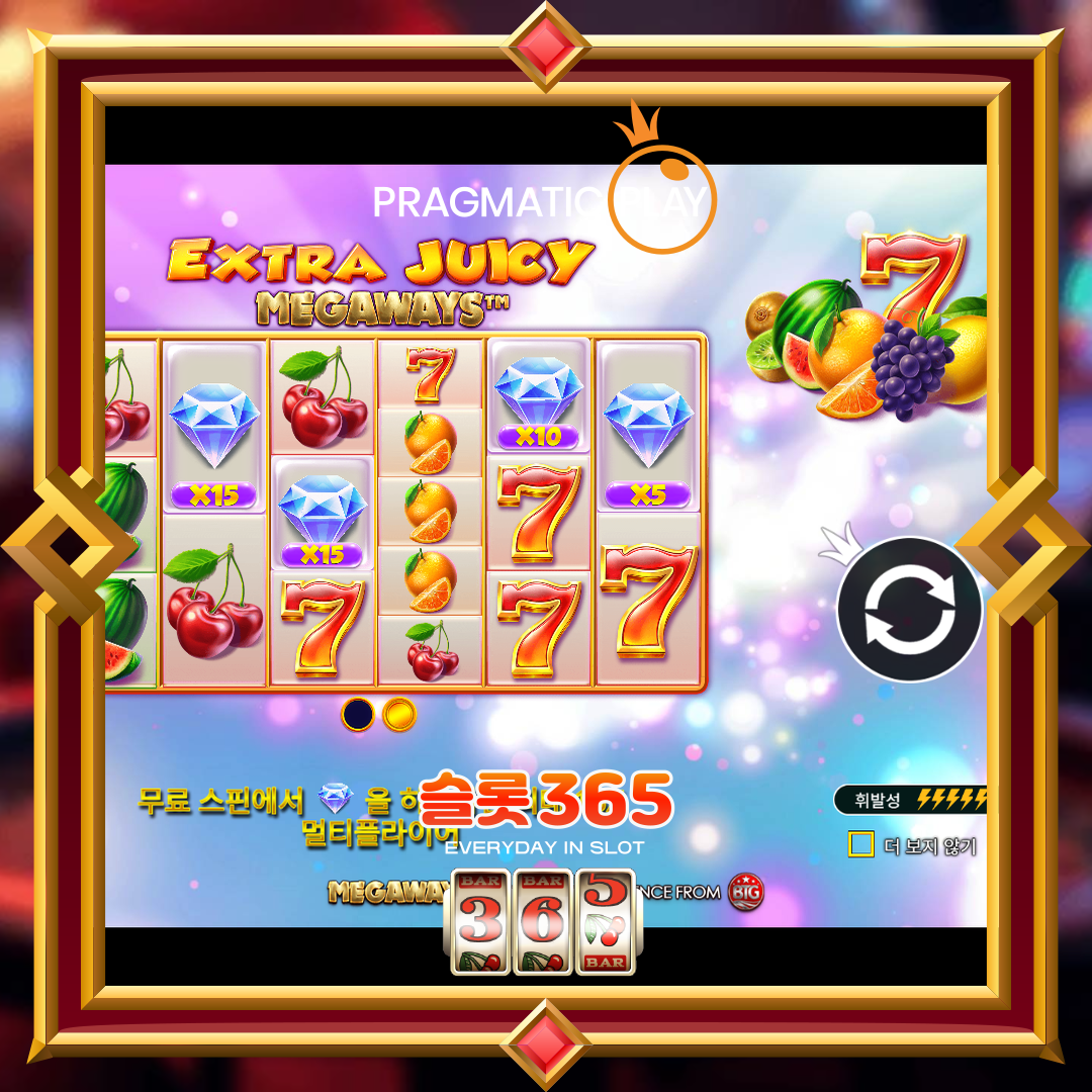 프라그마틱플레이 [엑스트라 쥬씨 메가웨이즈]