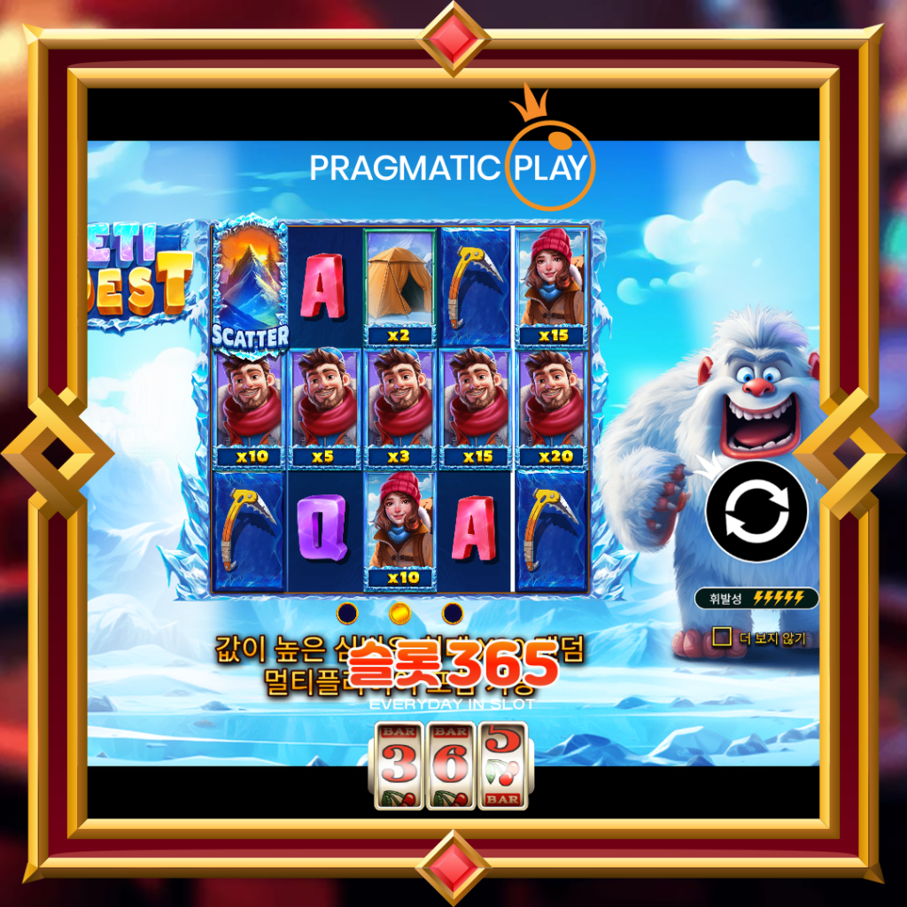 [무료슬롯] “예티 퀘스트” – 프라그마틱 플레이(Pragmatic Play)