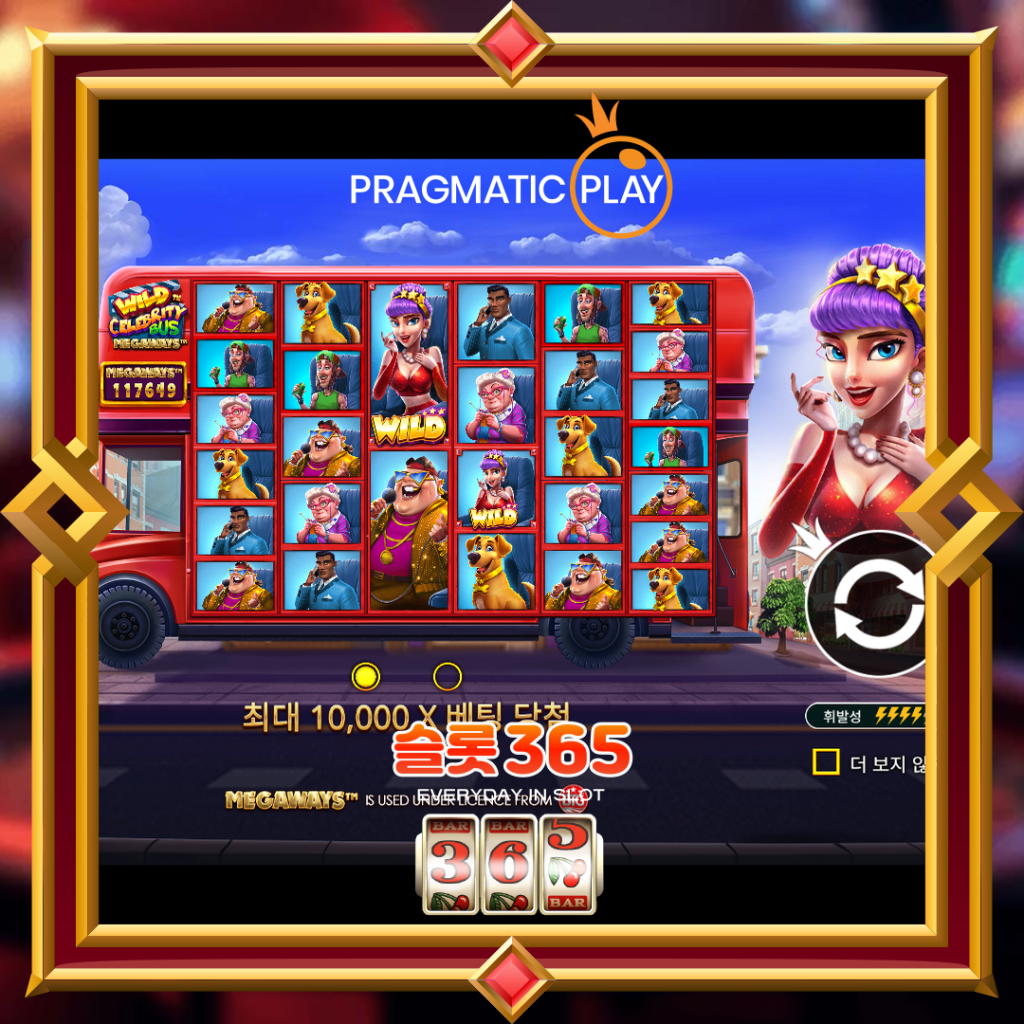 [무료슬롯] “와일드 셀러브리티 버스 메가웨이즈” – 프라그마틱 플레이(Pragmatic Play)