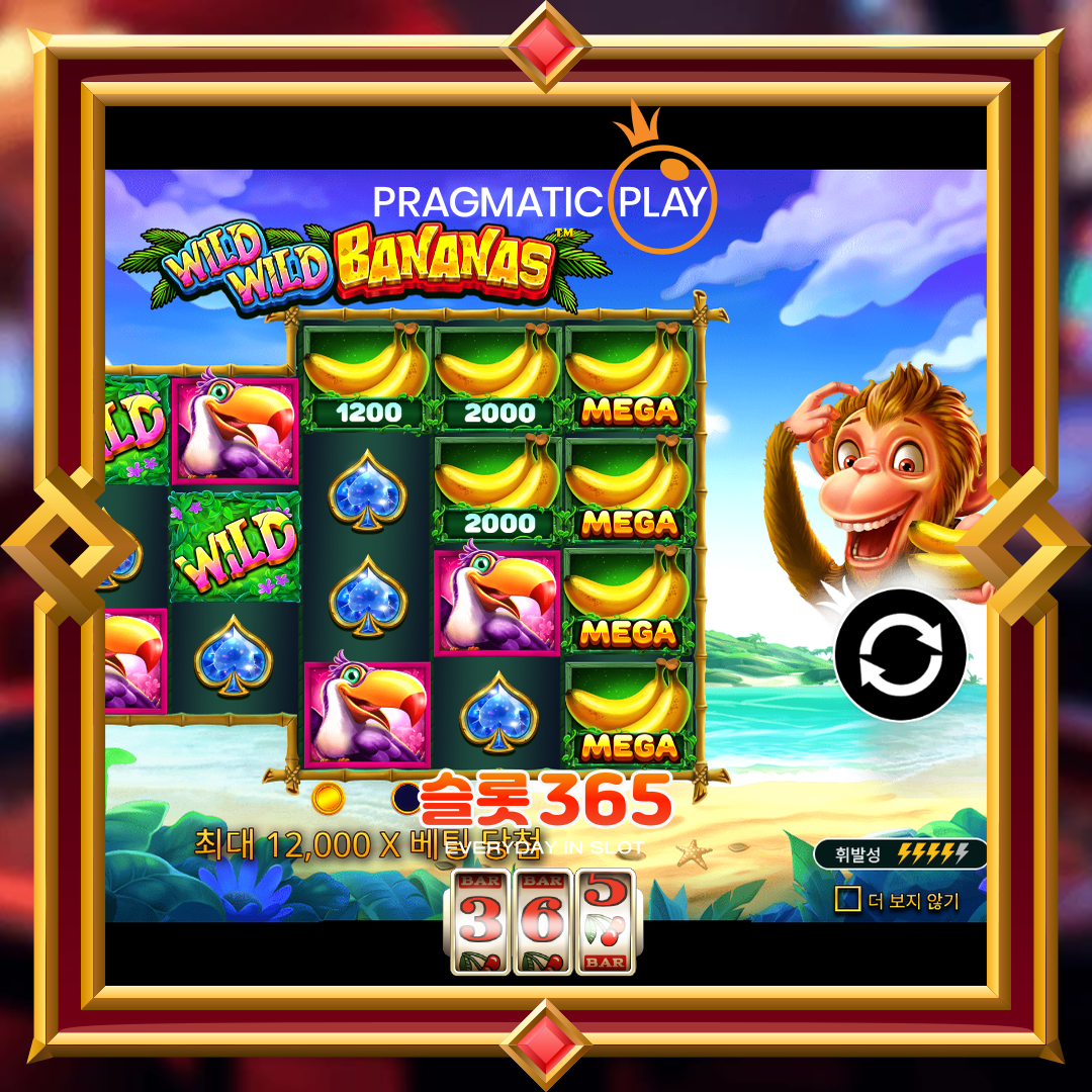 프라그마틱플레이 [와일드 와일드 바나나즈]