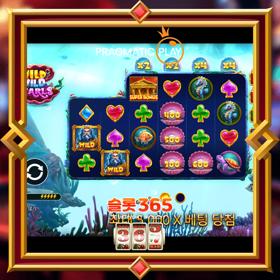 프라그마틱플레이 [와일드 와일드 피얼스]