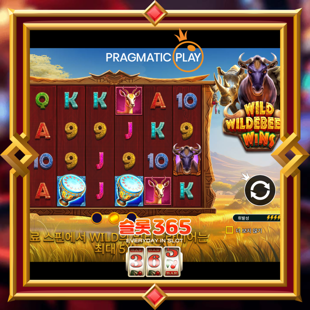 [무료슬롯] “와일드 와일드비스트 윈즈” – 프라그마틱 플레이(Pragmatic Play)