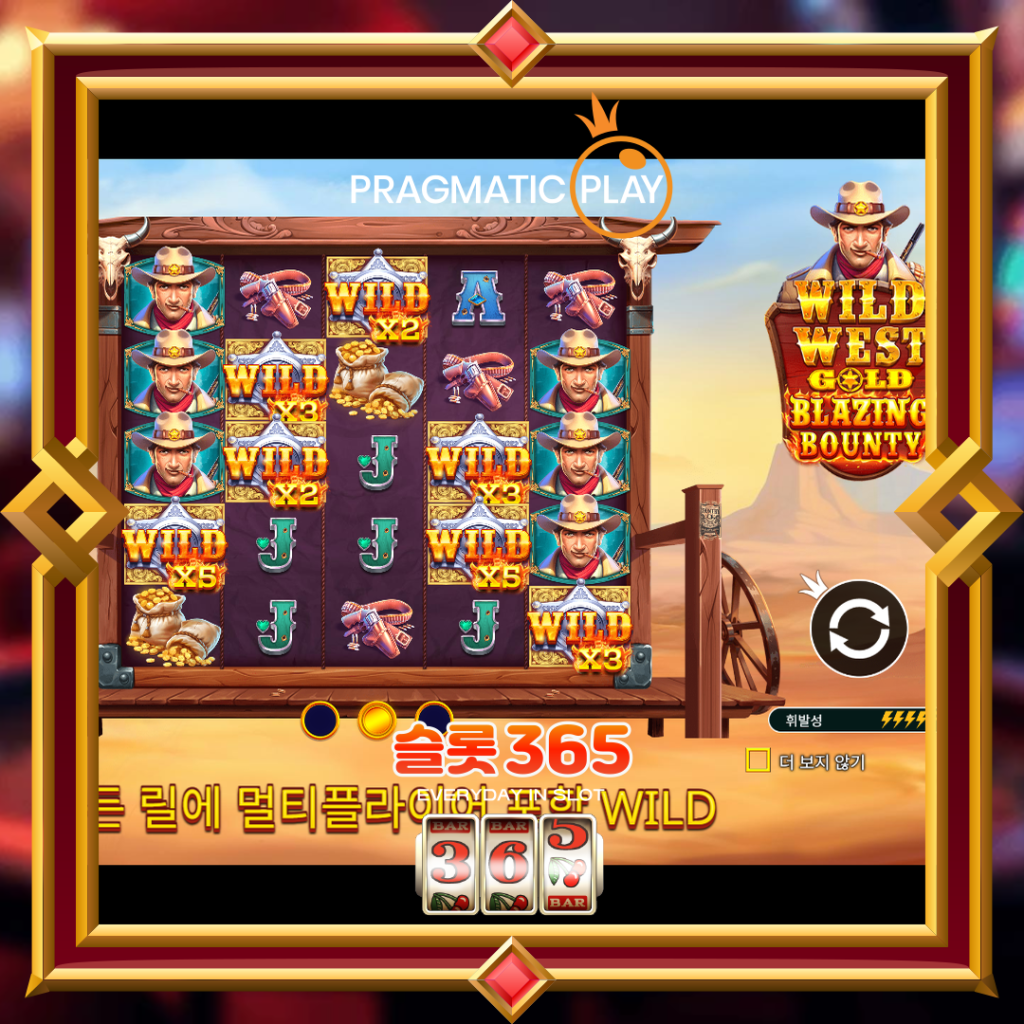 [무료슬롯] “와일드 웨스트 골드 블레이징 바운티” – 프라그마틱 플레이(Pragmatic Play)