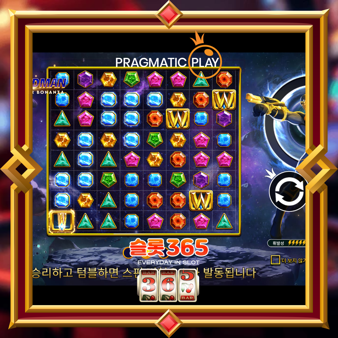 프라그마틱플레이 [와일드맨 슈퍼 보난자]