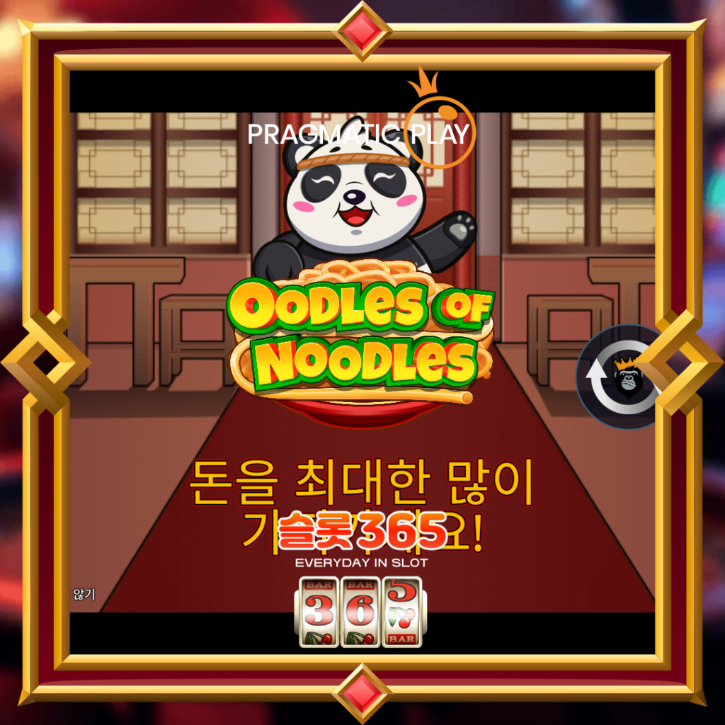 [무료슬롯] “우들스 오브 누들스” – 프라그마틱 플레이(Pragmatic Play)