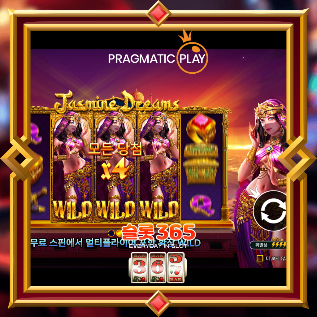 [무료슬롯] “재스민 드림스” – 프라그마틱 플레이(Pragmatic Play)