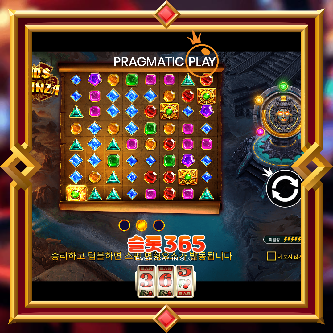 프라그마틱플레이 [잼스 보난자]