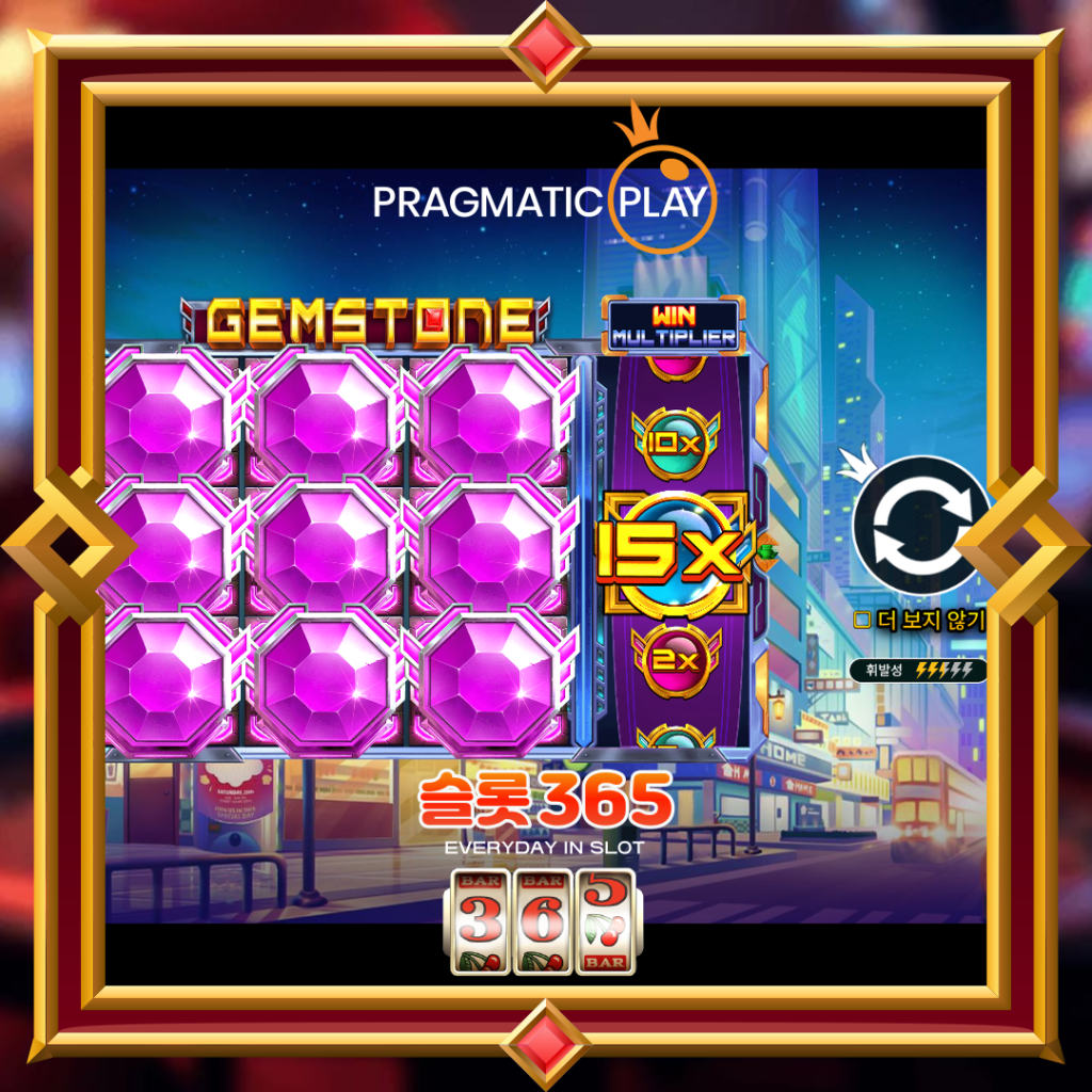 [무료슬롯] “젬스톤” – 프라그마틱 플레이(Pragmatic Play)