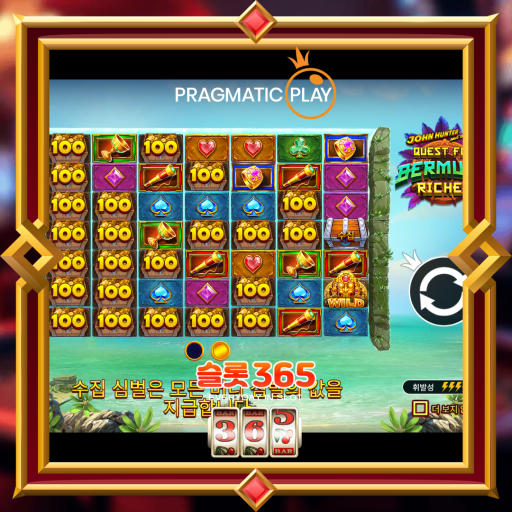 [무료슬롯] “존 헌터 엔드 더 퀘스트 포얼 버뮤다 리치스” – 프라그마틱 플레이(Pramatic Play)