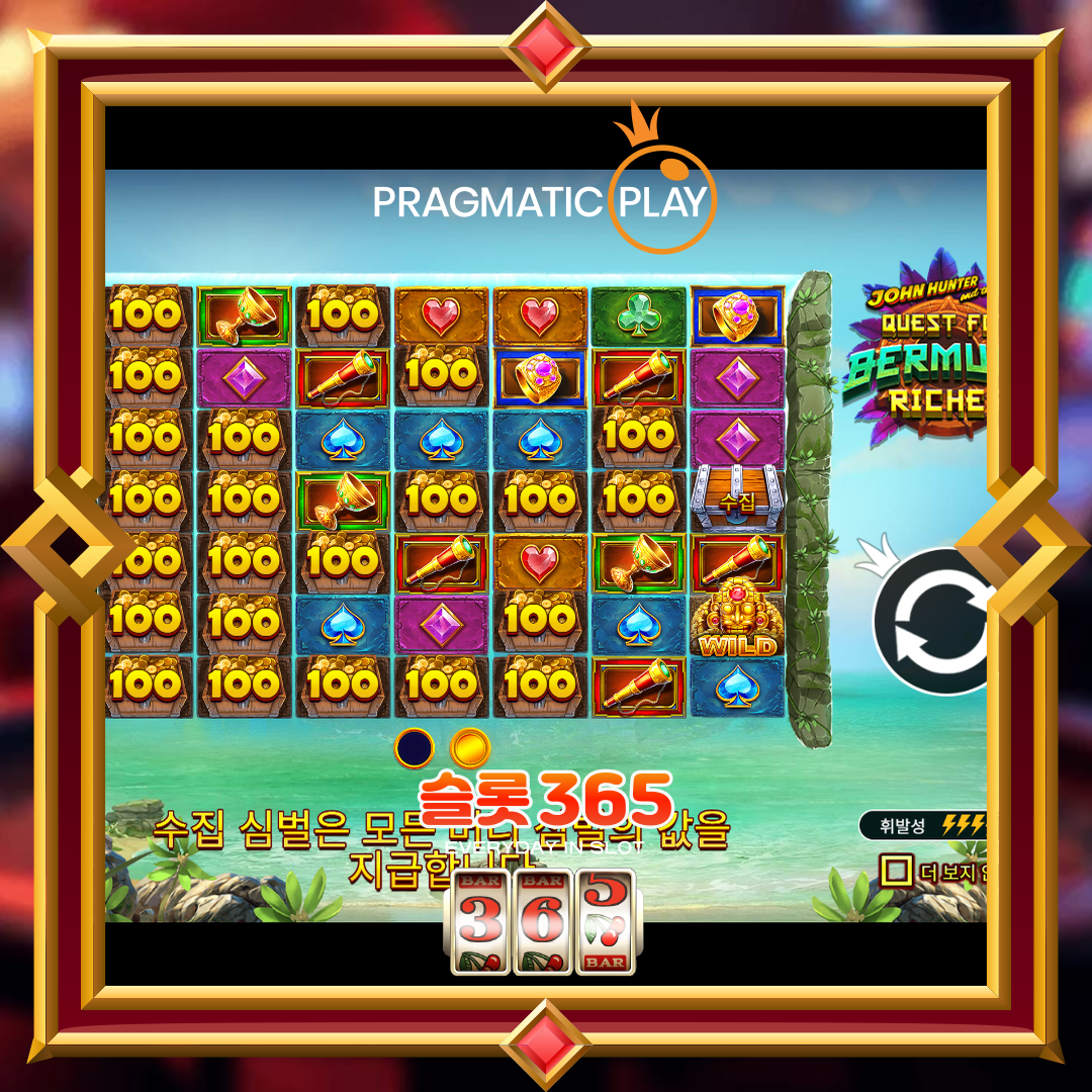 [무료슬롯] “존 헌터 엔드 더 퀘스트 포얼 버뮤다 리치스” – 프라그마틱 플레이(Pramatic Play)